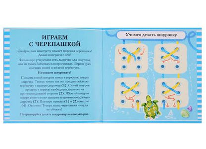 Фотография книги "Морские приключения"