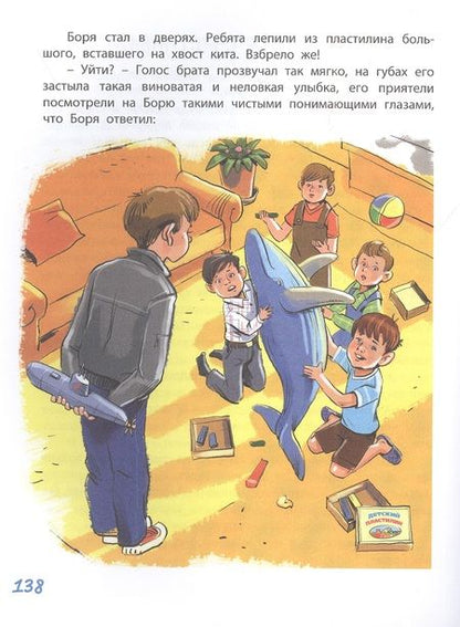 Фотография книги "Мошковский: Семь дней чудес"