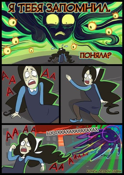 Фотография книги "Мосина: Незримое касание"