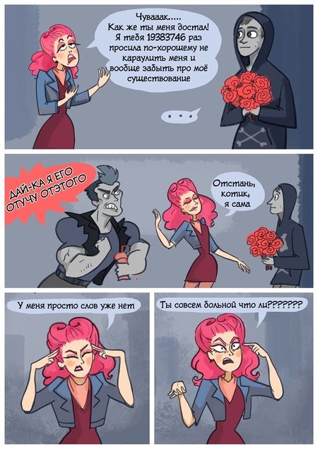 Фотография книги "Мосина: Незримое касание"