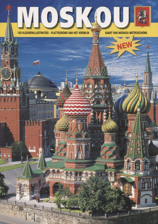 Обложка книги "Moskou"