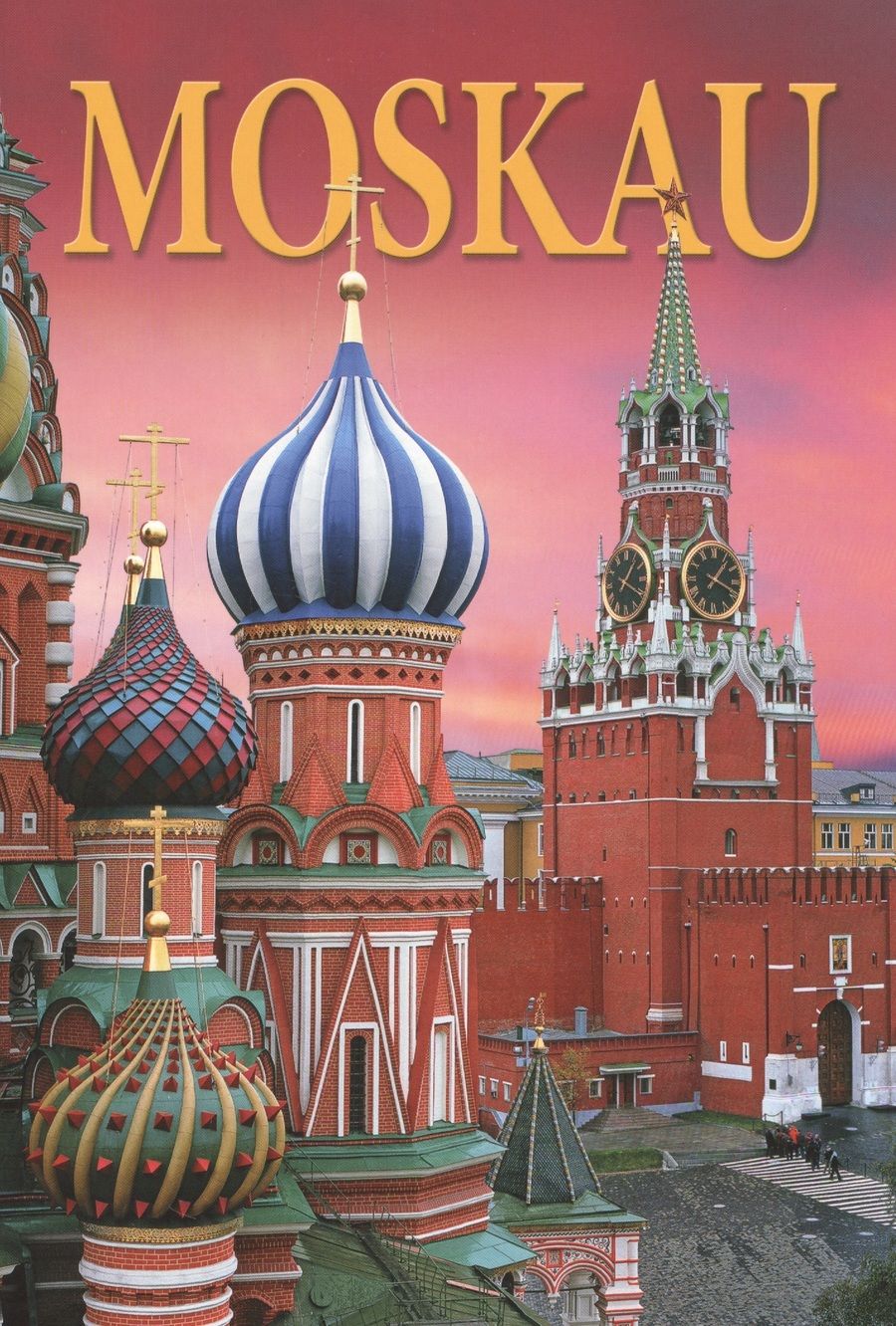 Обложка книги "Moskau / Москва. Альбом на немецком языке"