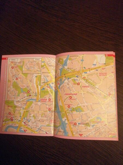 Фотография книги "Москва. Подмосковье. Карманный атлас"