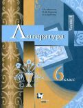 Обложка книги "Москвин, Ерохина, Пуряева: Литература. 6 класс. Учебник. В 2-х частях. ФГОС"