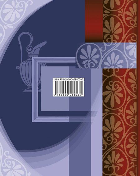 Фотография книги "Москвин, Ерохина, Пуряева: Литература. 7 класс. Учебник. В 2-х частях. Часть 1. ФГОС"