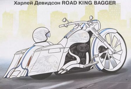 Фотография книги "Мотоциклы (с наклейками)"