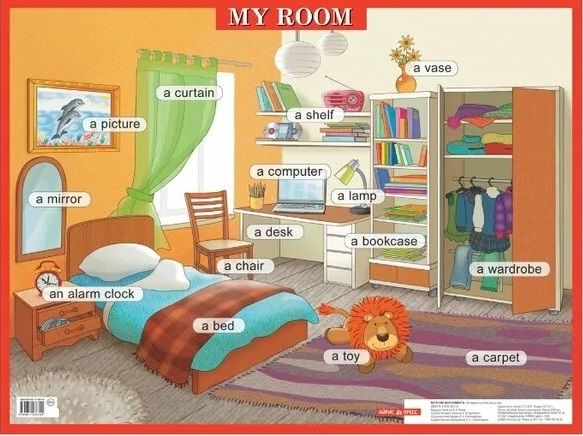 Обложка книги "My room / Моя комната. Наглядное пособие на английском языке для начальной школы"