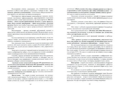 Фотография книги "Мудров, Мудрова: Детали машин и основы конструирования"