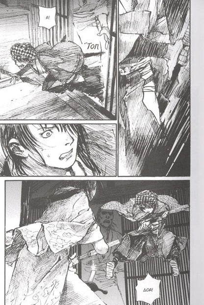 Фотография книги "Хироаки Самура: Клинок Бессмертного. Том 8 (Blade of the Immortal / Mugen no Juunin). Манга"