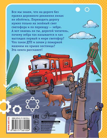 Фотография книги "Мультановская: Дорожные истории"