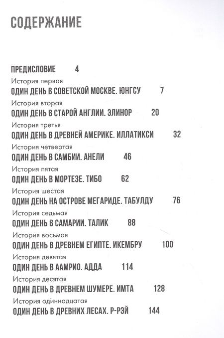 Фотография книги "Мурашова, Майорова: Понаехали тут"