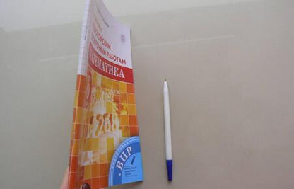 Фотография книги "Муравин, Муравина: Математика. 6 класс. Подготовка к Всероссийским проверочным работам"