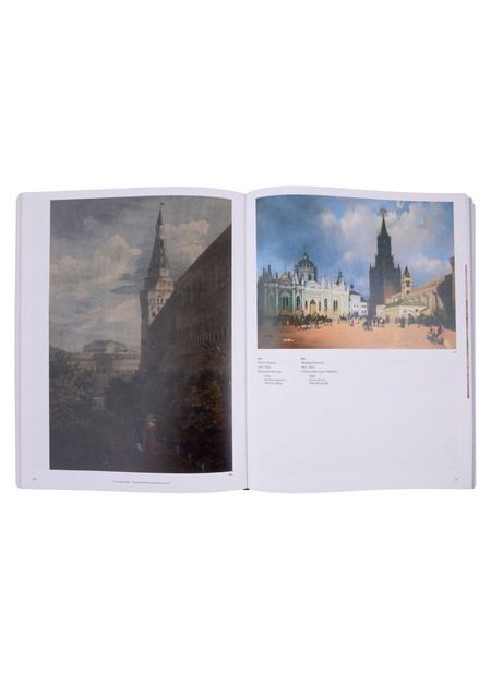 Фотография книги "Музей Москвы. История и коллекция. 1896-2021"