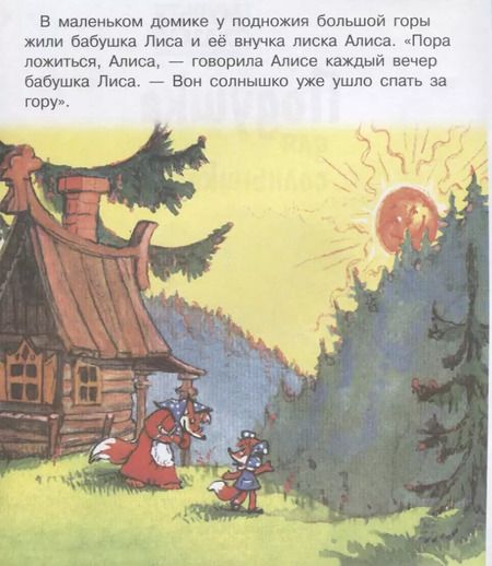 Фотография книги "Н. Дегтярева: Подушка для солнышка"