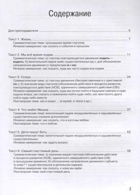 Фотография книги "Н. Костюк: А что тут обсуждать?"