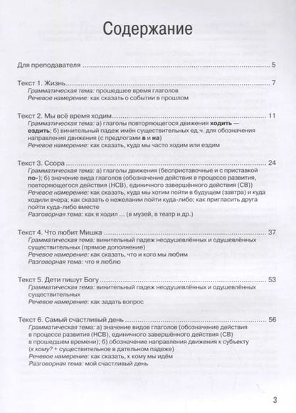 Фотография книги "Н. Костюк: А что тут обсуждать?"