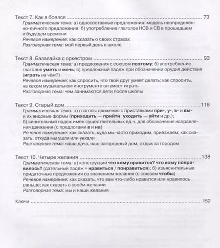 Фотография книги "Н. Костюк: А что тут обсуждать?"