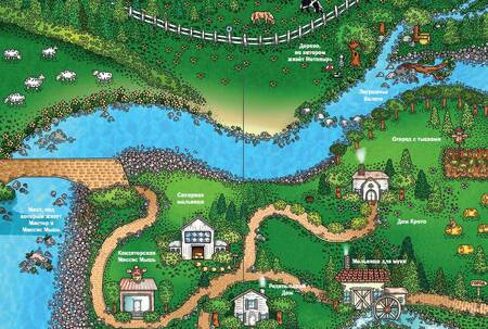 Фотография книги "Н.: Счастливый Мистер Мышь"