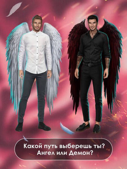 Фотография книги "Н.С.: Клуб Романтики. Секрет небес. Яблоко Раздора"