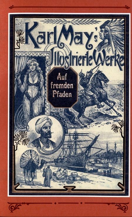 Фотография книги "На дальних тропах: Том 1. Том 2 (комплект из 2 книг)"