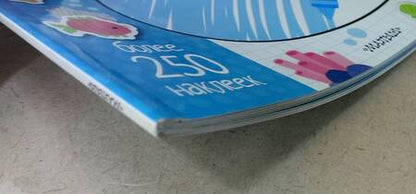 Фотография книги "На море"