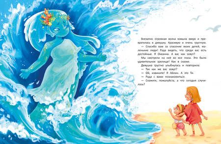 Фотография книги "Набиуллина: Дар природы"