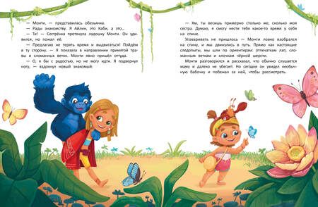 Фотография книги "Набиуллина: Дар природы"