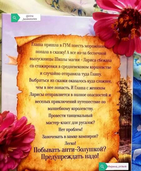 Фотография книги "Набокова: Побег из сказки"