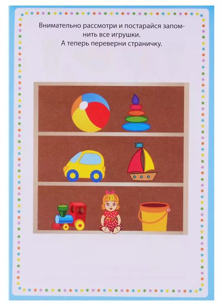 Фотография книги "Набор блокнотов "Мои первые IQ задачки" (комплект из 8 книг)"