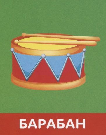 Фотография книги "Набор карточек "Игрушки""