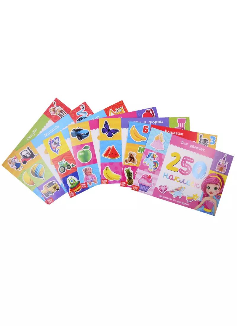 Обложка книги "Набор книг 250 наклеек "Обучающие" (комплект из 7 книг)"