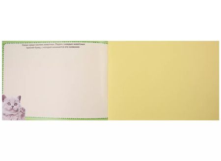 Фотография книги "Набор книг 250 наклеек "Обучающие" (комплект из 7 книг)"