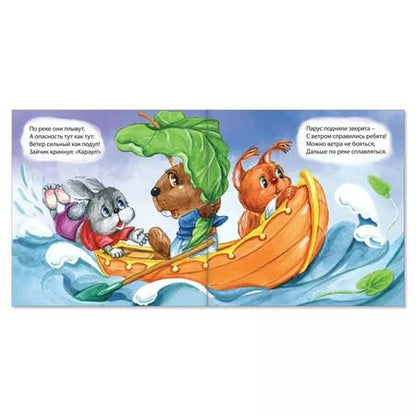 Фотография книги "Набор книжек "Веселые стишки". Комплект из 8 книг"