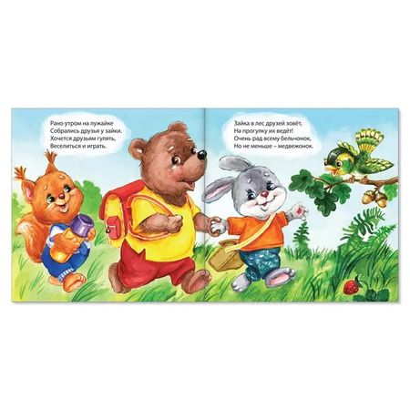 Фотография книги "Набор книжек "Веселые стишки". Комплект из 8 книг"