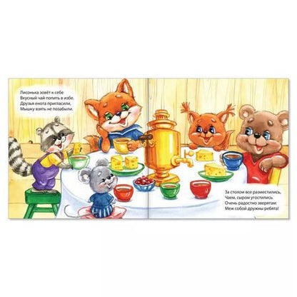 Фотография книги "Набор книжек "Веселые стишки". Комплект из 8 книг"