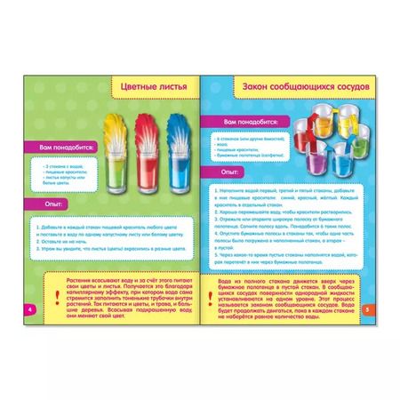 Фотография книги "Набор книжек "Веселые уроки 5-7 лет". Комплект из 8 книг"