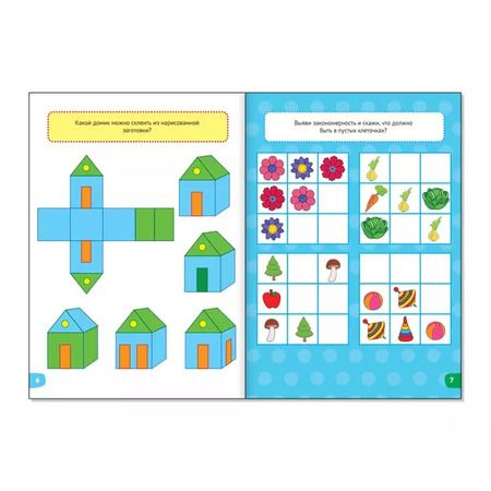 Фотография книги "Набор книжек "Веселые уроки 5-7 лет". Комплект из 8 книг"