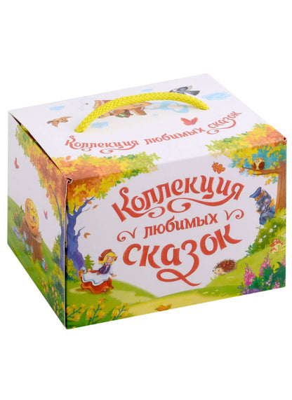 Обложка книги "Набор "Коллекция любимых сказок": Красная Шапочка. Кот в сапогах. Три поросенка. Колобок. Репка. Теремок (комплект из 6 книг)"