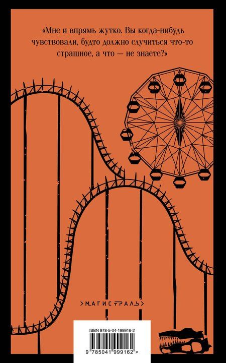 Фотография книги "Набор молодежной прозы (из 2-х книг: "Над гнездом кукухи" К.Кизи, "Смерть – дело одинокое" Р.Брэдбери)"