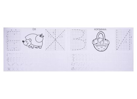 Фотография книги "Набор прописей для детей 5-6 лет (комплект из 6 книг)"