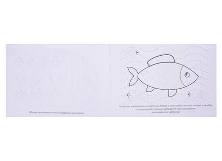 Фотография книги "Набор прописей для детей 6-7 лет (комплект из 6 книг)"