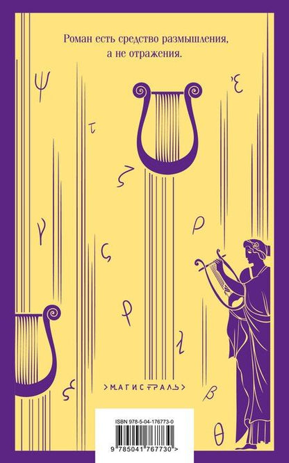 Фотография книги "Набор романтической прозы (из 3-х книг Дж.Фаулза: "Мантисса", "Женщина французского лейтенанта", "Коллекционер")"