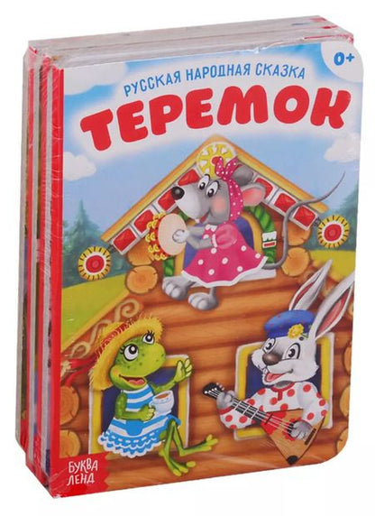 Фотография книги "Набор русских народных сказок (комплект из 6 книг)"