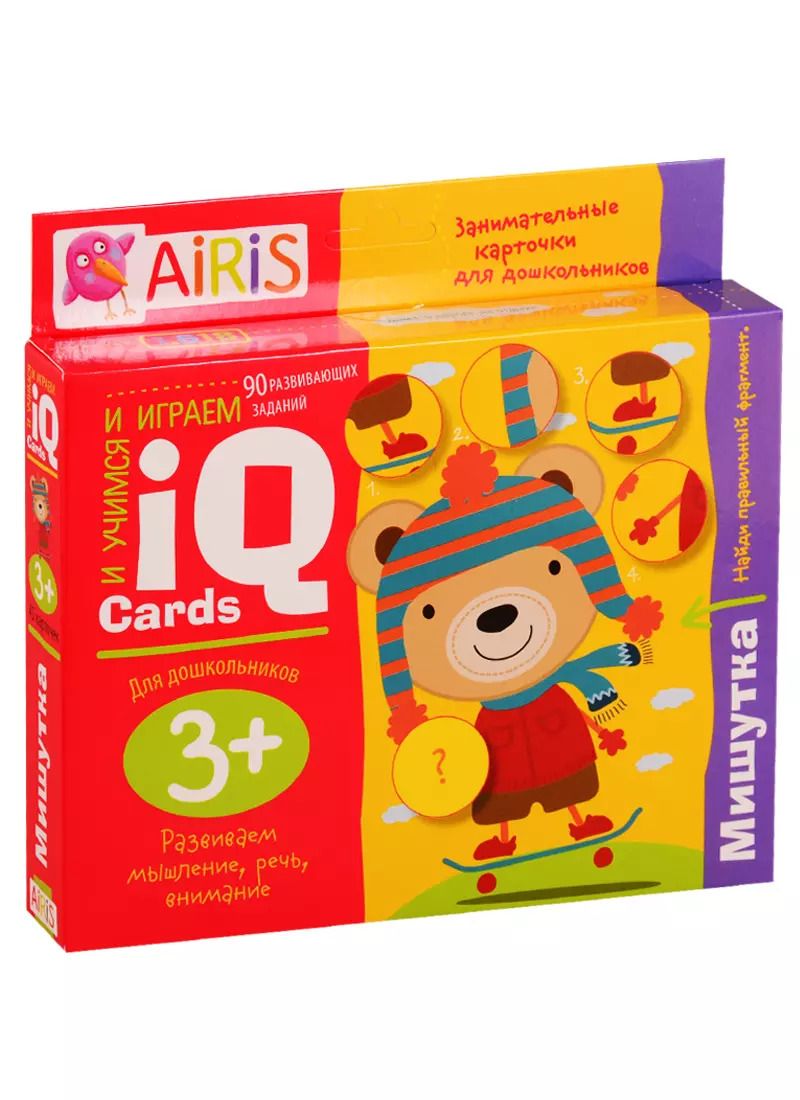 Обложка книги "Набор занимательных карточек для дошколят. Мишутка"