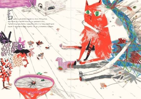 Фотография книги "Надея Ясминска: Почему у Меши нет дома?"