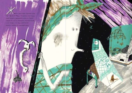 Фотография книги "Надея Ясминска: Почему у Меши нет дома?"