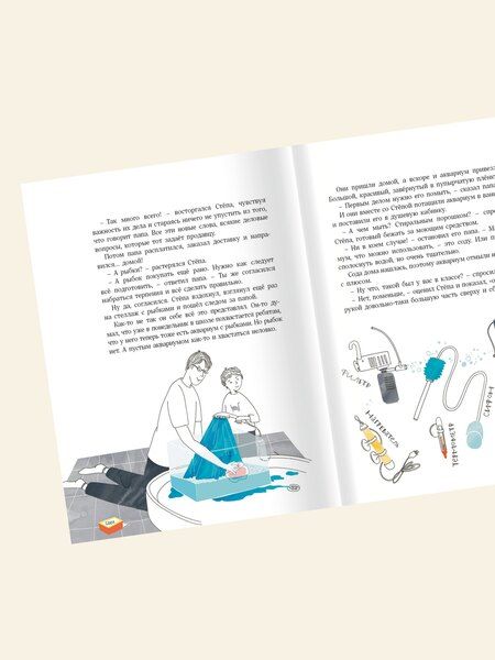 Фотография книги "Надежда Александровна: Мой кусочек озера"