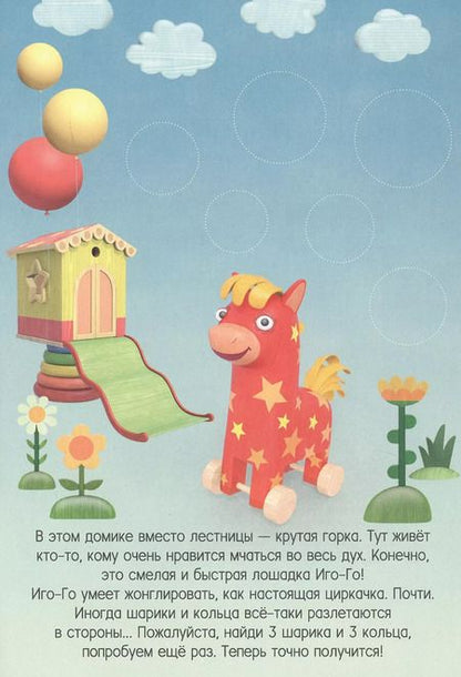 Фотография книги "Надежда Щербакова: Любимые занятия."