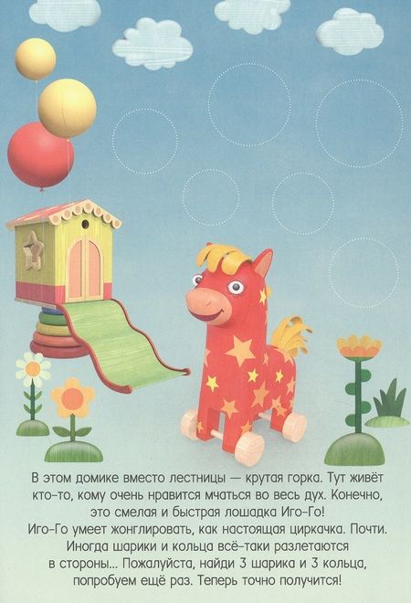 Фотография книги "Надежда Щербакова: Любимые занятия."