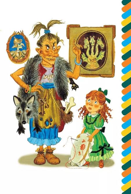 Фотография книги "Надежда Тэффи: Баба-Яга"